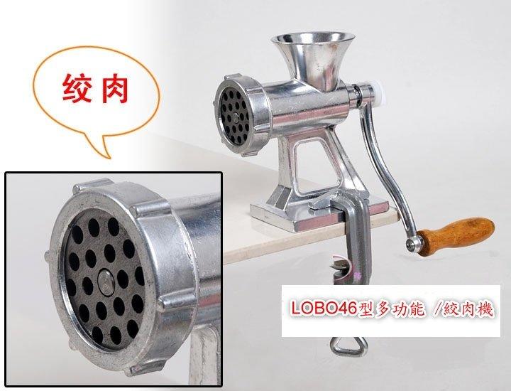 LOBO46型多功能 碎肉寶/家用絞肉機/手動絞肉機灌香腸機