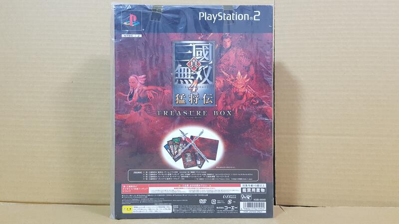 自有小寶物，PS2 真三國無雙4 無双4代猛將傳TREASURE BOX 初回限定版盒