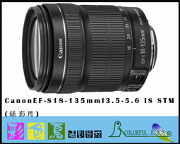 canon EF-S 18-135mm f/3.5-5.6 IS STM - 變焦標準鏡頭(Canon) - 人氣