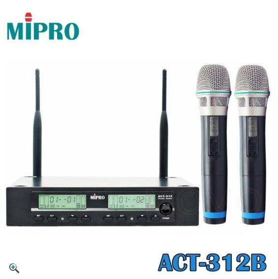 【出租】 MIPRO ACT-312B 雙頻道無線麥克風組(2支無線麥克風) 新款第二代MU-80音頭