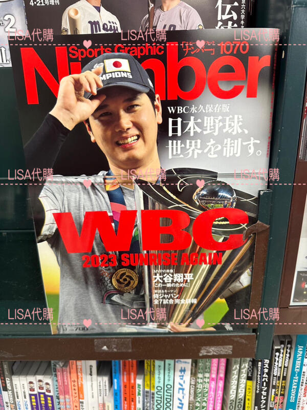 LISA日本代購日本棒球週刊雜誌WBC 2023 完全保存版NUMBER 大谷翔平達比 