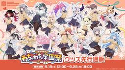 噗噗屋】現貨神椿再販ヰ世界情緒CANDY LIVE、CANDY LIVE2 專輯| 露天市