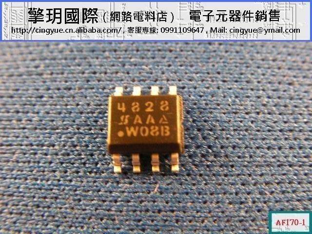 [網路電料店] MOSFET_SI4828DY - Dual N-Channel 30-V (D-S) MOSFET