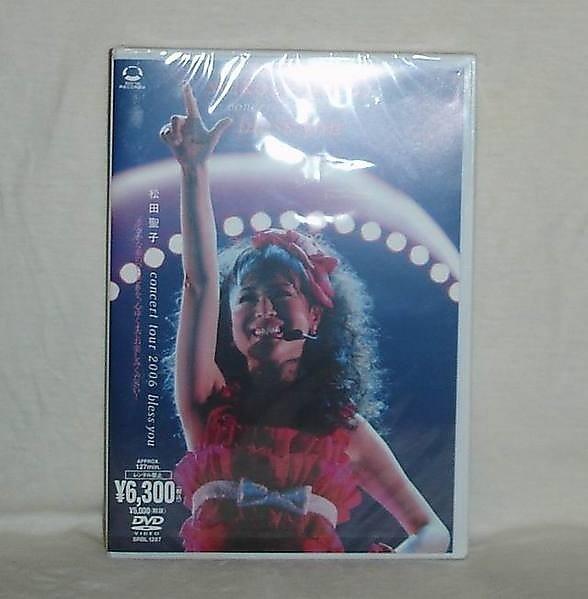 松田聖子dvd、seiko matsuda concert tour 2006-