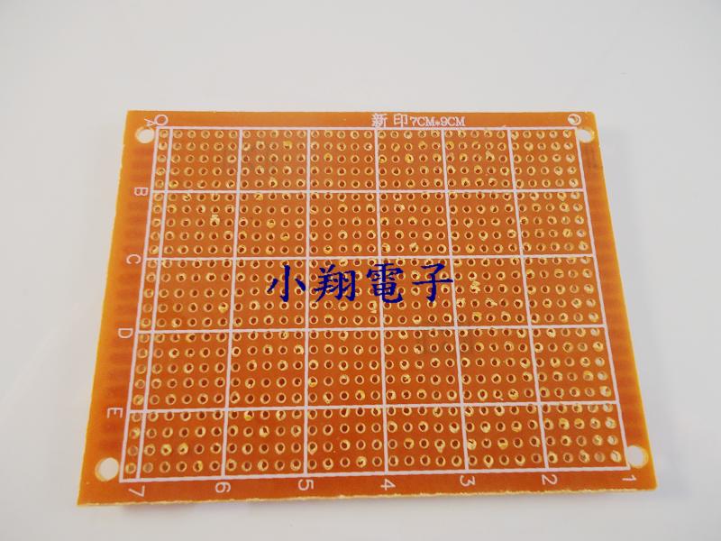 單面 洞洞板 7×9CM 萬能板 萬用板 線路板 實驗板 試驗板 (26836)