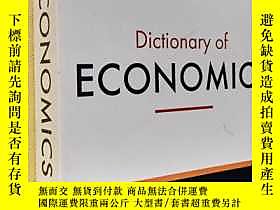古文物英文原版罕見The Penguin Dictionary of Economics Seventh Edition 