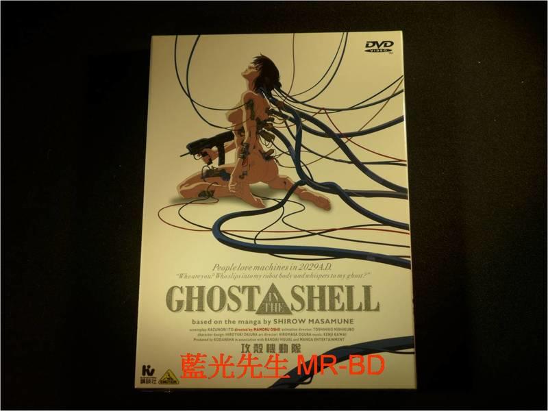 DVD] - 攻殼機動隊Ghost in The Shell ( 普威爾公司貨) | 露天市集| 全