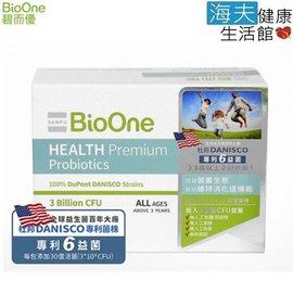 【海夫】碧而優 HEALTH Premium Probiotics 超級益生菌(粉)(30包/盒，共6盒；額外贈1盒)