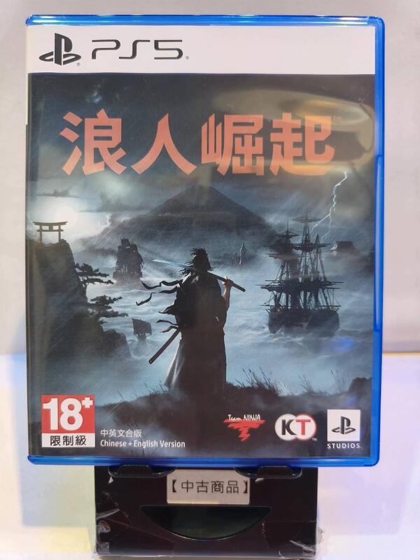 【德周 新竹店】(二手含稅)PS5浪人崛起 Rise of the Ronin 中文版【EE3214】