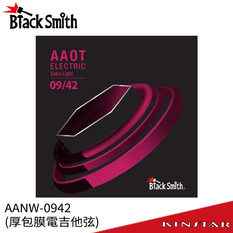 【金聲樂器】Black Smith AANW-0942 電吉他弦 奈米碳纖維 厚膜 AAOT 韓國品牌