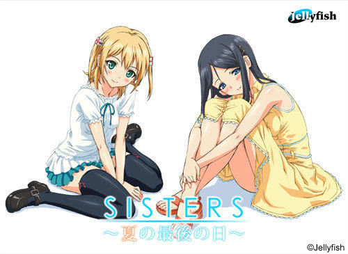 糸色望賣場// sisters～夏の最後の日～Ultra Edition | 露天市集| 全台