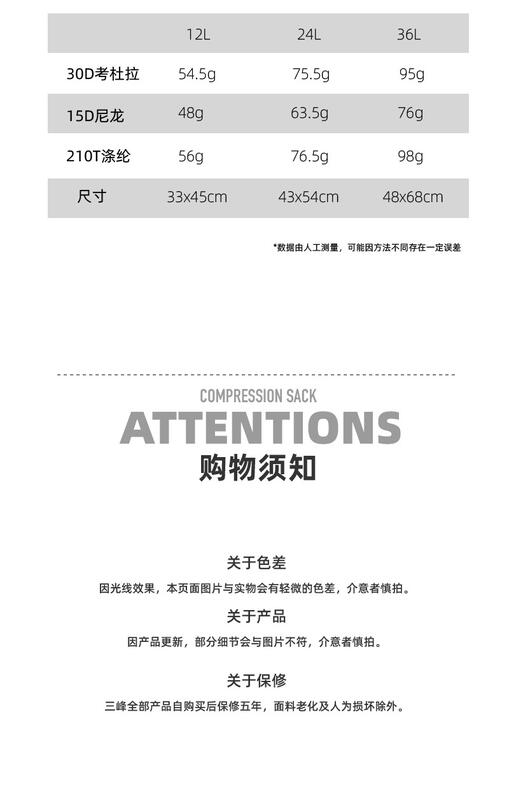 【山道具屋】三峰出 3F 15D 矽膠排氣壓縮防水袋/背包內袋(12~36L)