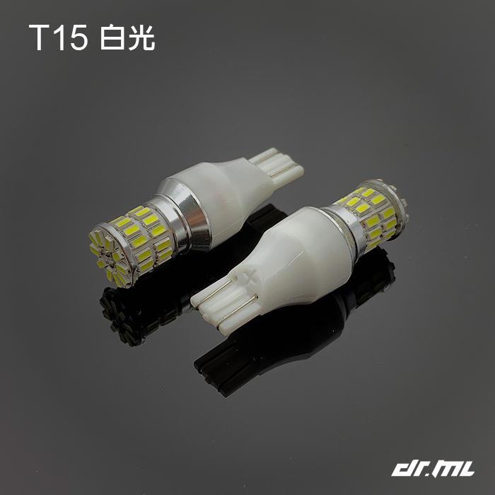 360度恆流 無極 解碼 爆亮鋁合金T10 小燈 3014晶片 T15 BA9S Vespa GTS300 LED方向燈 | 露天市集 | 全 ...