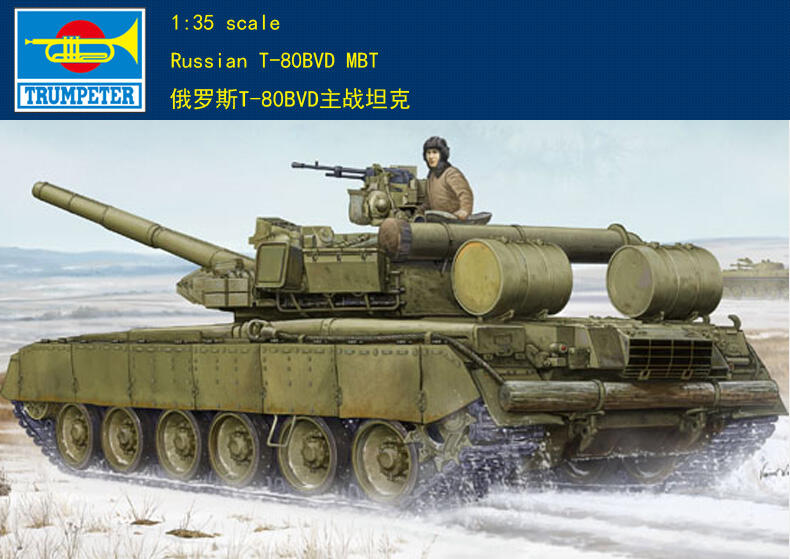 Trumpeter 小號手 1/35 俄羅斯 T-80 BVD 主力戰車 坦克 蘇聯 陸軍 組裝模型 05581
