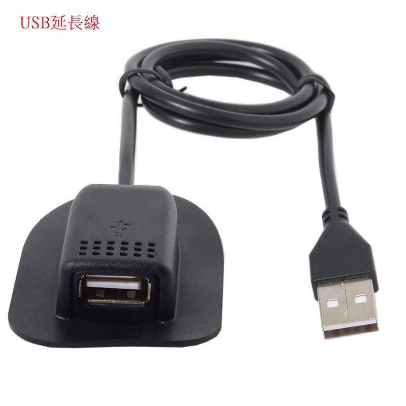 USB數據線 U2-013背包用USB延長線／U2-019背包用USB+耳機延長線 手機充電延長線 手機耳機延長線