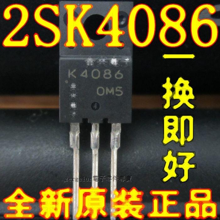 K4086 場效應管好品質 TO-220F 真正全新原裝！一換即好進口 2SK4086 229-03384 | 露天市集 | 全台最大的網路購物市集