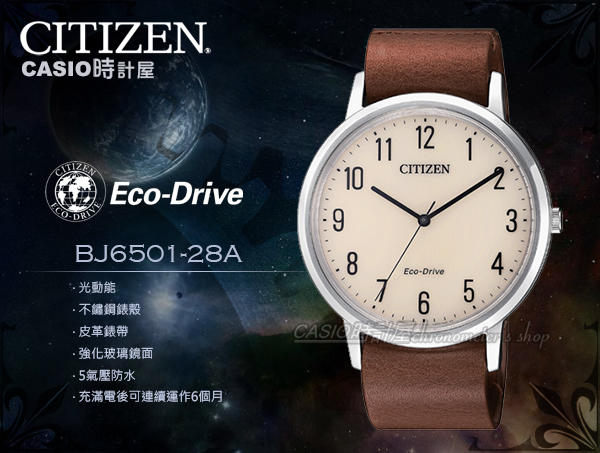 CITIZEN 時計屋 手錶專賣店 BJ6501-28A 光動能指針男錶 皮革錶帶 黑色錶面 5氣壓防水 強化玻璃鏡面