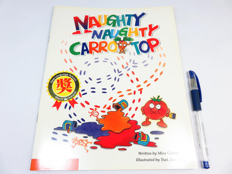 【綠鈕二手書店】＜MAUGHTY NAUGHTY CARROT TOP (原文兒童繪本，蔬果的生活)＞HESS出版－