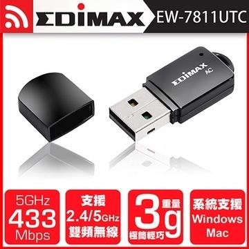 【紘普】EDIMAX 訊舟 EW-7811UTC AC600雙頻USB迷你無線網路卡