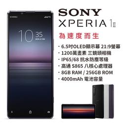 sony xperia 1 ii空機- 人氣推薦- 2023年10月| 露天市集