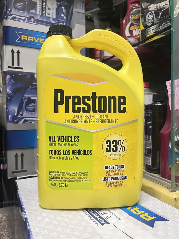 【油品味】Prestone AF-2033 百適通 33% 水箱精 3.78L