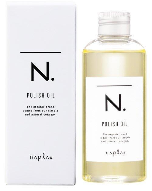 ❤【渴望村】NAPLA娜普菈 N.全效甜橙果油150ml(二合一護膚護髮) Polish oil Skin & Hair