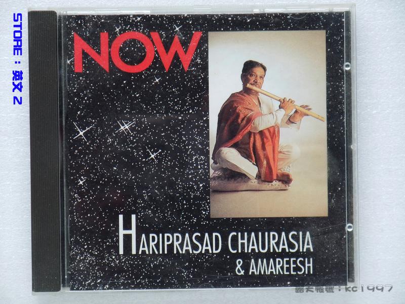 Hariprasad Chaurasia - Now 〔音樂演奏CD〕