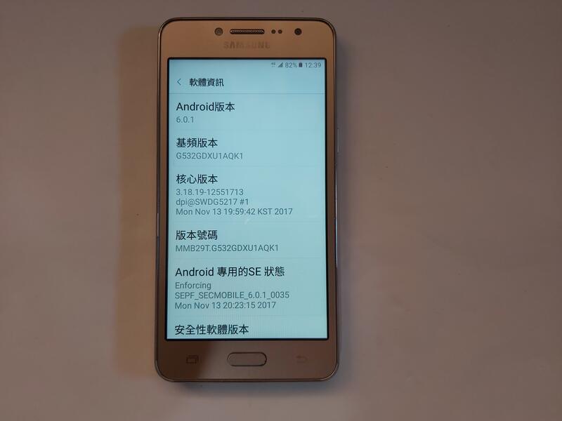SAMSUNG三星GALAXY J2 Prime 5吋螢幕 1.5G/8G 安卓6.0.1系統 4G LTE智慧型手機Q | 露天市集 | 全 ...