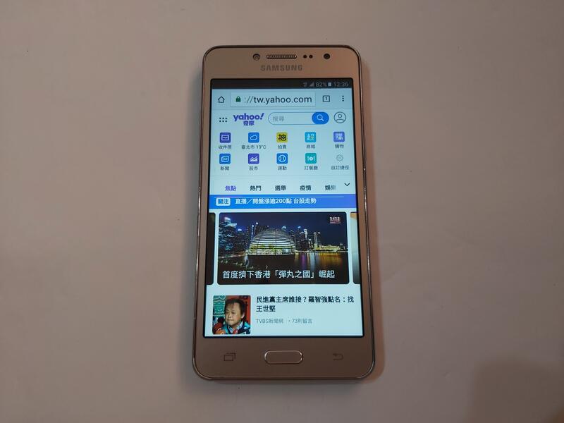 SAMSUNG三星GALAXY J2 Prime 5吋螢幕 1.5G/8G 安卓6.0.1系統 4G LTE智慧型手機Q | 露天市集 | 全 ...