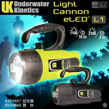 ~缺貨~【電筒魔】 UK LIGHT CANNON ELED L1 潛水手電筒(充電式無附電池)(安全黃/黑色)