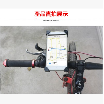【思思科技 D705】自行車手機支架 電動摩托山地車手機架 導航儀支架