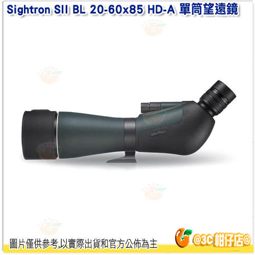 @3C 柑仔店@ 美國 賽特龍 Sightron SII BL 20-60x85 HD-A 單筒望遠鏡 公司貨 彎角單筒
