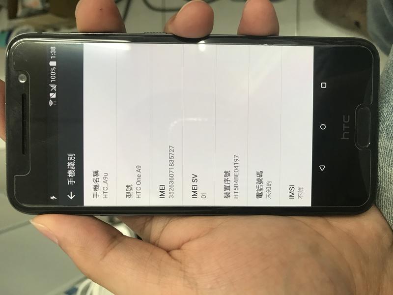 HTC 宏達電 one A9 2G 16G 
