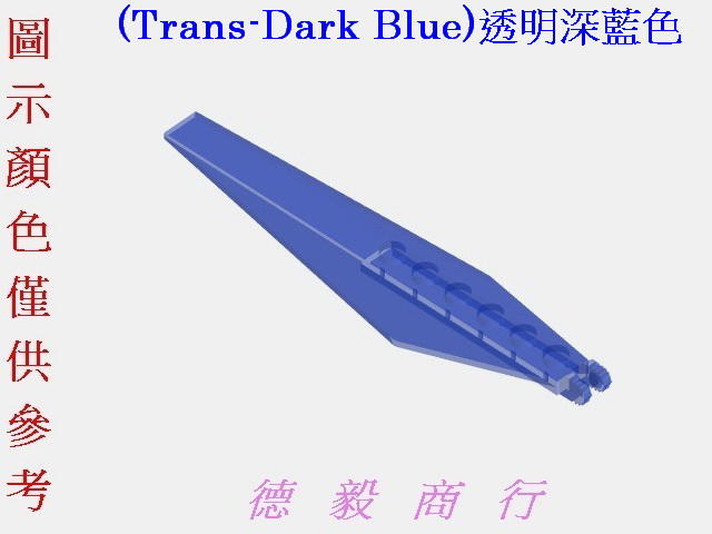 [樂高][57906]Hinge Plate 1x12,Angled-轉軸,翅膀(TransDarkBlue)透明深藍色