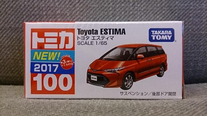 [歐卡城日貨] TAKARA TOMY TOMICA 100 Toyota ESTIMA