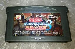 ◢ 簡便宜 ◣  二手 GBA Nintendo GAME BOY Advance 卡帶 遊戲王8 破滅的大邪神