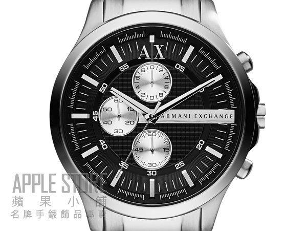 【蘋果小舖】A/X Armani Exchange 都會計時鋼帶錶-黑/銀 # AX2152