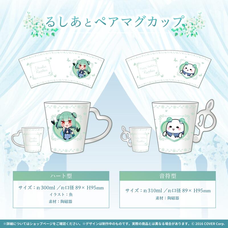 噗噗屋】現貨Hololive 潤羽るしあ誕生記念2022(附特典) 潤羽露西婭