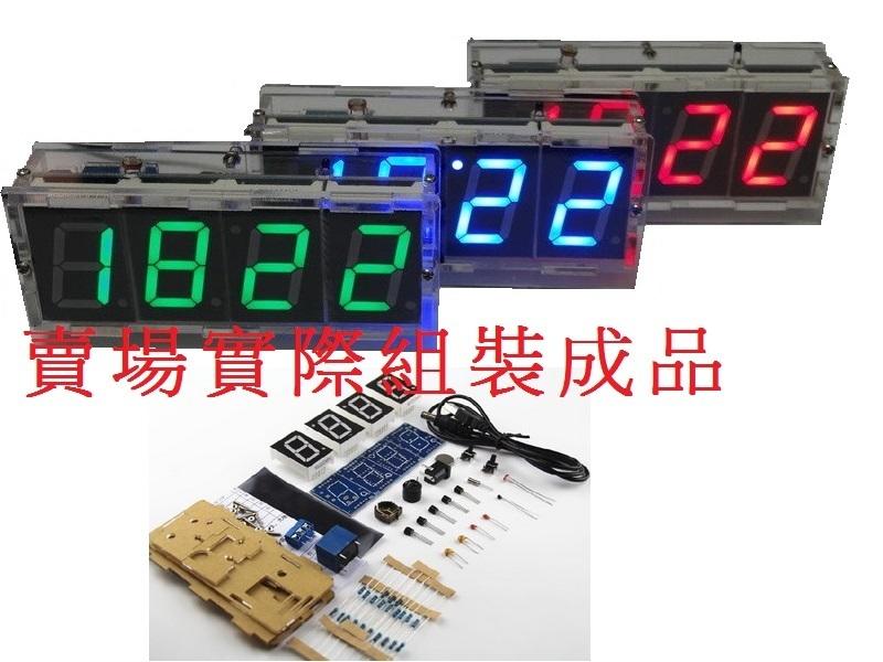 [YO-HONG 3館-DIY館]精美電子時鐘製作套件 藍色綠色 1吋大字幕LED電子時鐘套件 單片機LED數位時鐘套件