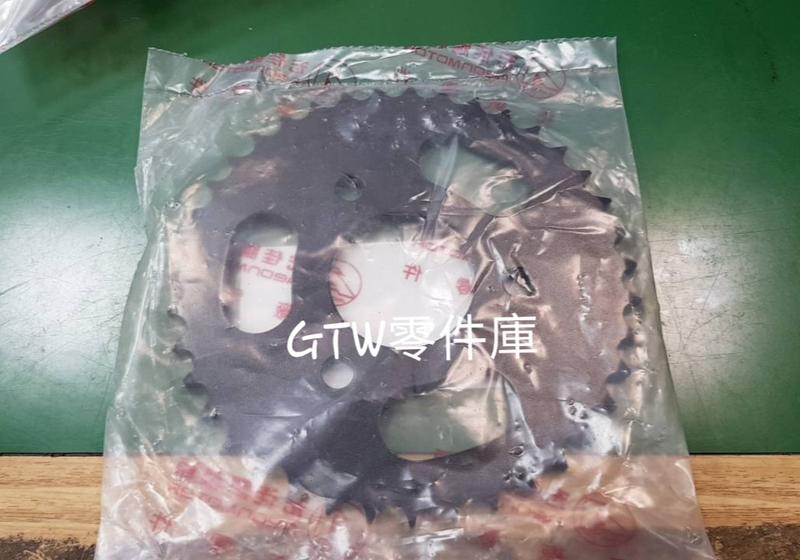 《GTW零件庫》全新  AEON 宏佳騰 原廠 MY 125 後齒輪 3孔