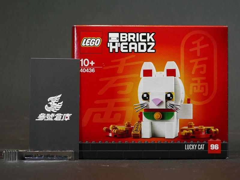 (參號倉庫) 現貨 樂高 LEGO 40436 BrickHeadz 招財貓 Lucky Cat
