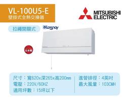 三菱全熱交換器- 空氣清淨、除濕(家電影音) - 人氣推薦- 2023年11月