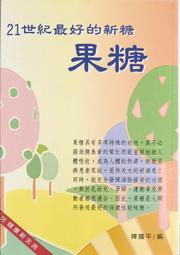 回頭書- 人氣推薦- 2025年4月| 露天市集