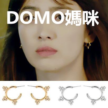 【Domo媽咪】太陽的後裔 女主角姜慕煙(宋慧喬)同款耳環    現貨供應!!數量有限