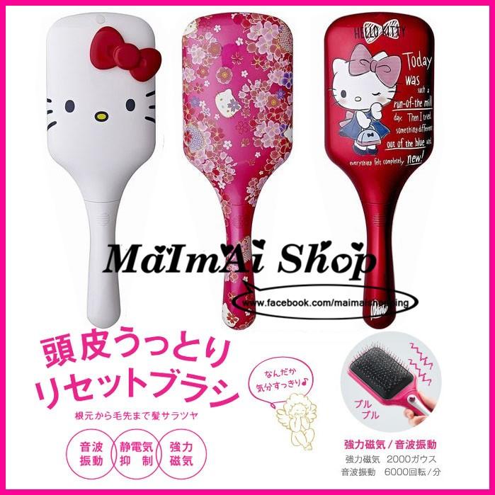 【MAIMAI SHOP♥】日韓精品 =【JPY5821】日本代購KOIZUMI x kitty聯名超音波震動按摩美髮梳
