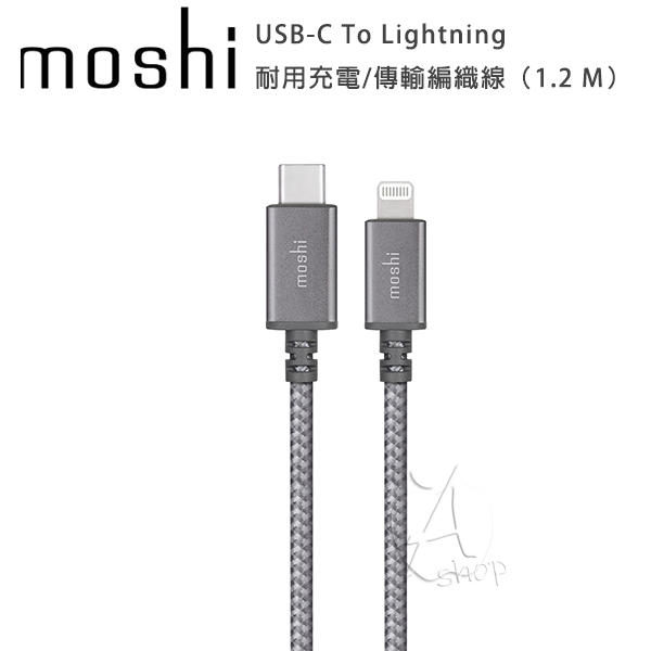 【A Shop】Moshi Integra™ 強韌系列USB-C to Lightning 充電傳輸編織線1.2M