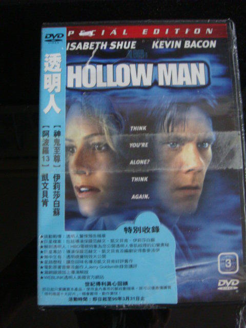 正版 DVD 透明人 HOLLOW MAN 阿波羅13之凱文貝肯主演 機器戰警導演 保羅范赫文