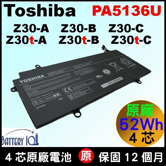 Toshiba 東芝 Portege Z30-A 原廠電池 Z30-B 原廠電池 PA5136U-1BR