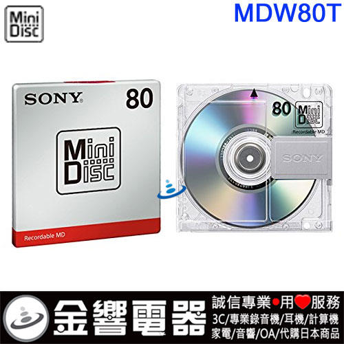 【金響電器】日本原裝,SONY MDW80T,日本製,80分鐘,MD專用空白片,單片裝,MDW-80T,Hi-MD