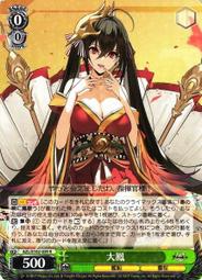 大鳳- 紙牌遊戲(玩具公仔) - 人氣推薦- 2025年7月| 露天市集
